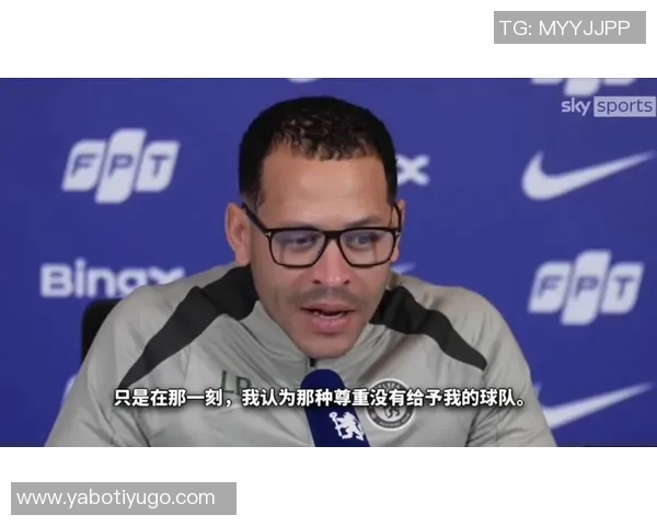 塔帅回应罗塞尼尔批评热身越界事件常见道歉并非特例