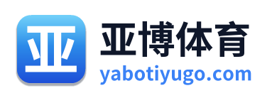 亚博体育